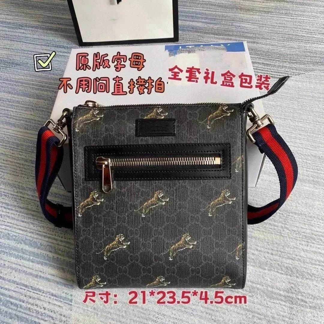 523599 Spray painted Tiger