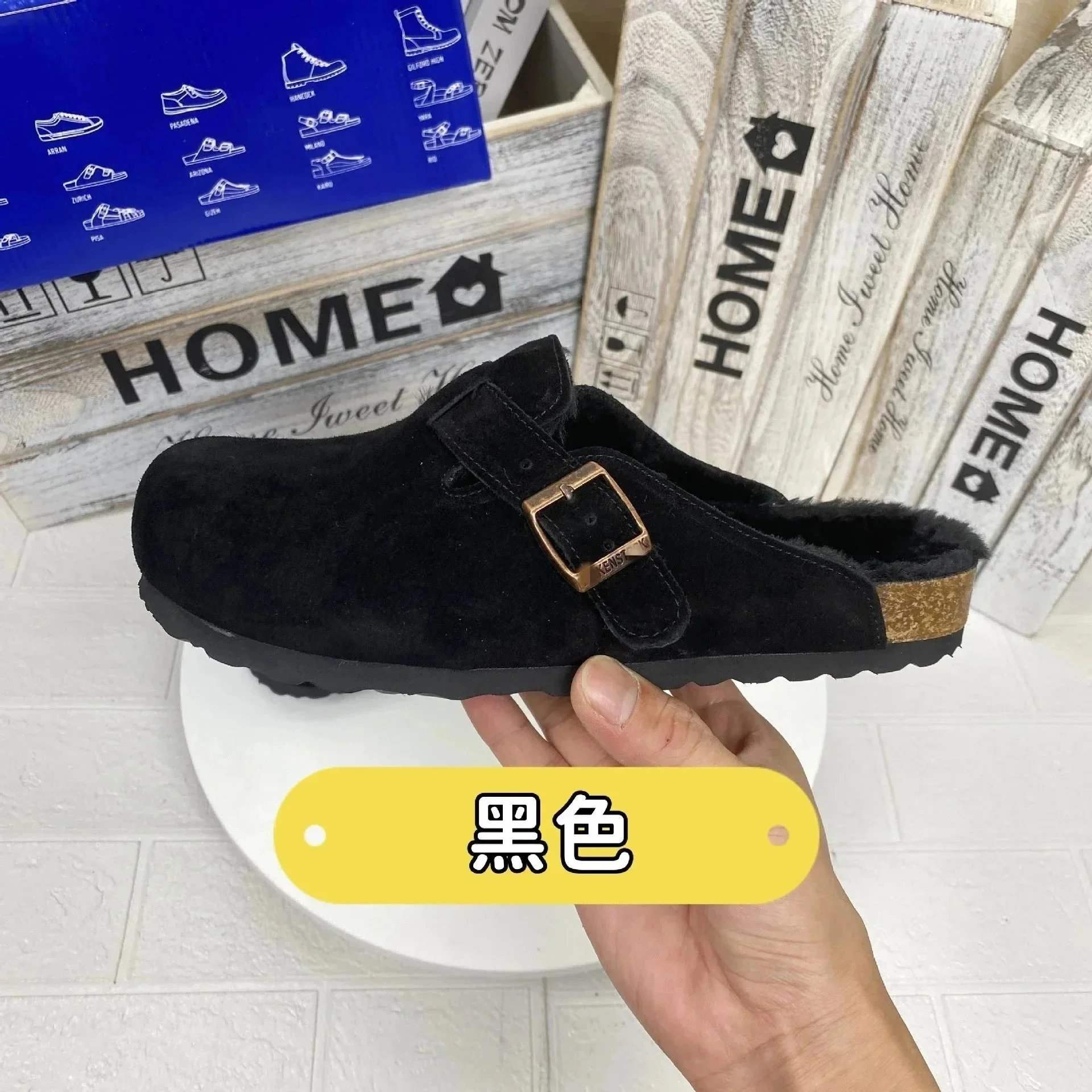 黑色绒面黑绒 拖鞋