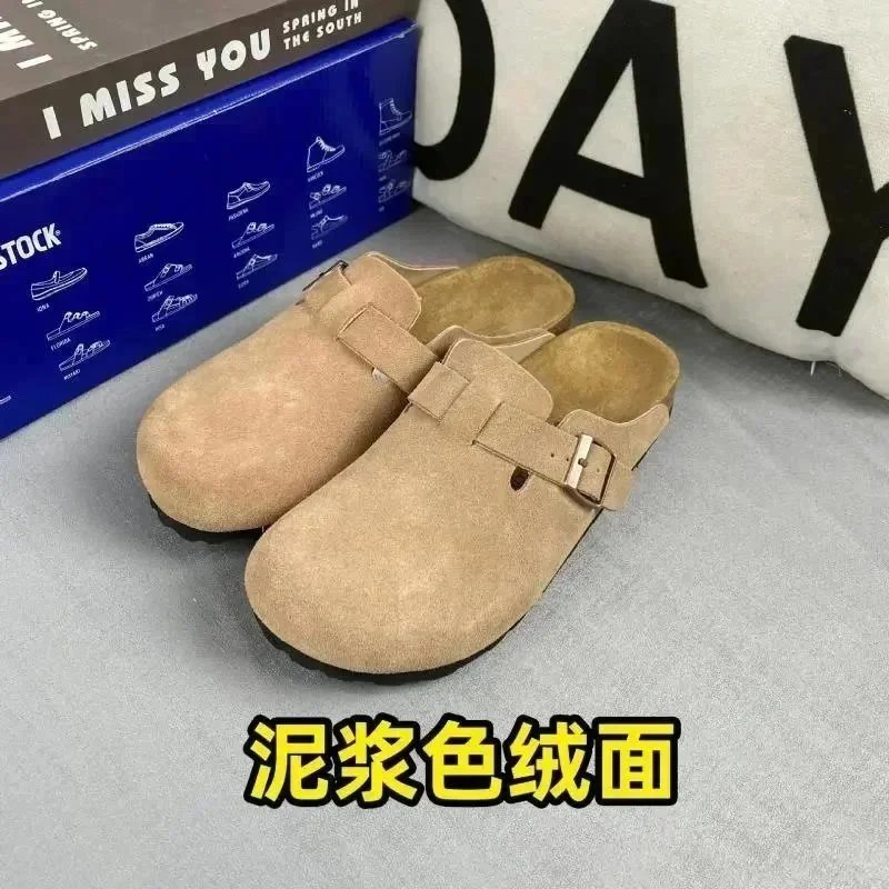 Mud colored suede slippers