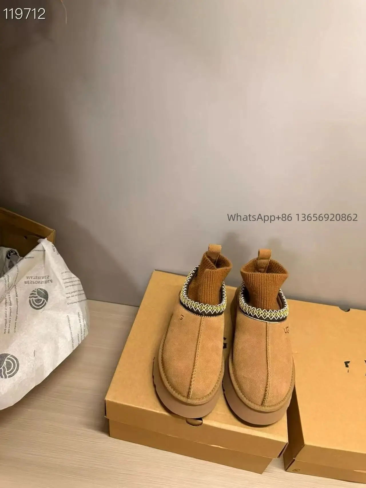 民族风带袜口栗色