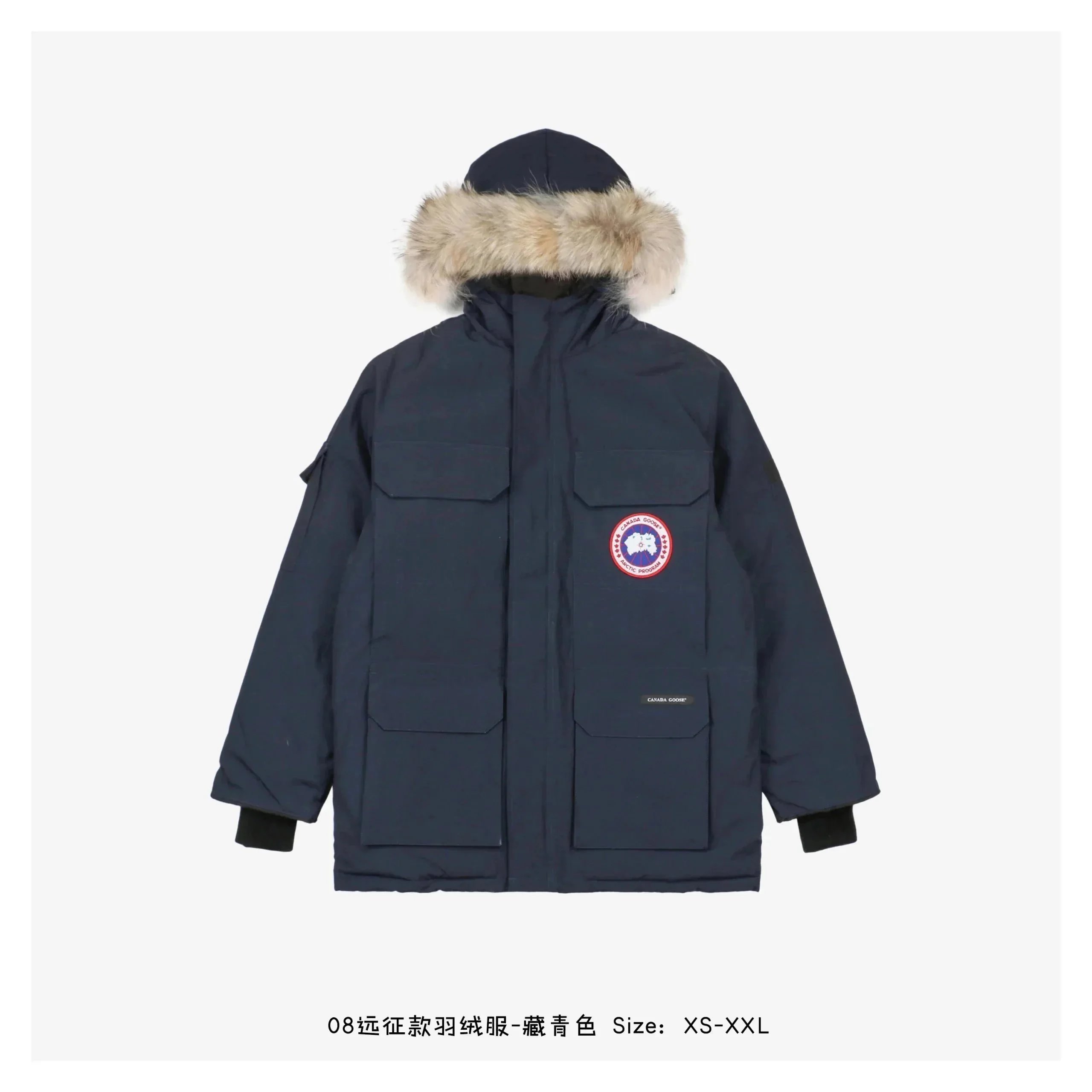 04-藏青色红标（羽绒服）